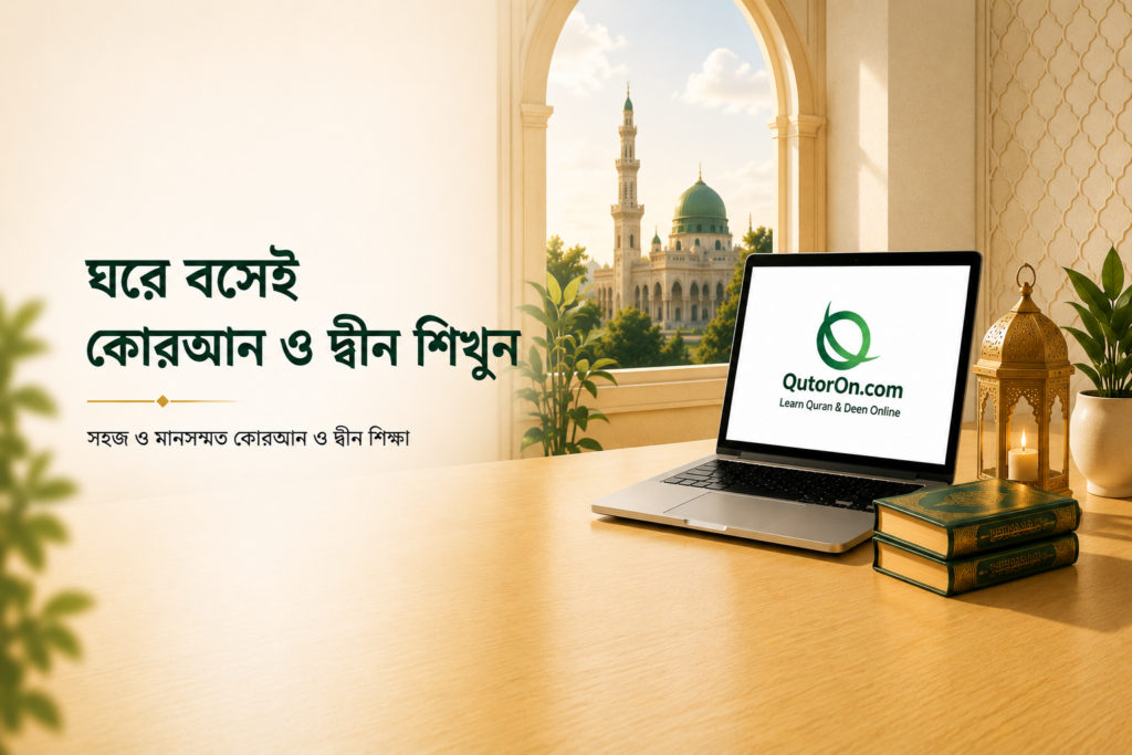 Courses file 0000000032cc7246b830b21172684b98 (1)